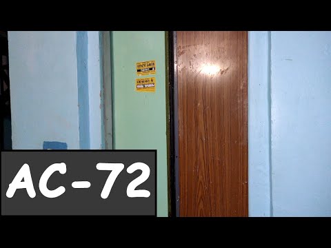 Видео: Лифт (МЛЗ-1982 г.в); V=0,71 м/с; г/п 320 кг (Ворошилова 41 подъезд 4; г. Тольятти; 12-й квартал)