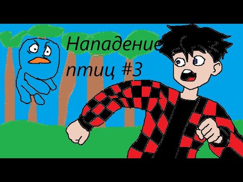 Видео: Стардью майн #3 Внезапное нападение