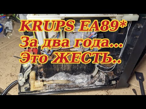 Видео: Разобрать  кофемашину KRUPS EVIDENCE EA89