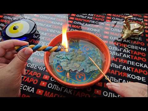 Видео: 🔥❗ЧТО С ВАМИ СЛУЧИТСЯ ЗА 48 ЧАСОВ⏰💯💥❓