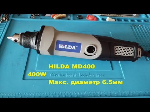 Видео: Hilda MD400 лучший дешёвый гравер из Китая. Отзыв об использовании гравера Hilda в 2025г