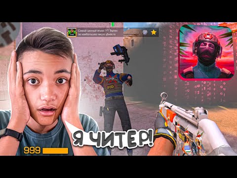 Видео: ЧТО Я ВЫТВОРЯЮ В НОВОМ STANDOFF 2? Демка😱