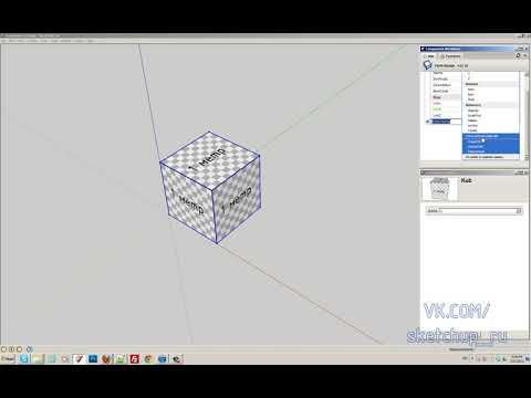 Видео: SketchUp    Динамические компоненты   Часть 4 окно опций