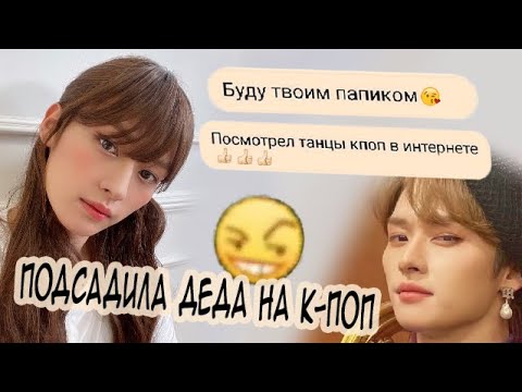 Видео: общаюсь на сайте знакомств под фотографией Лино #2