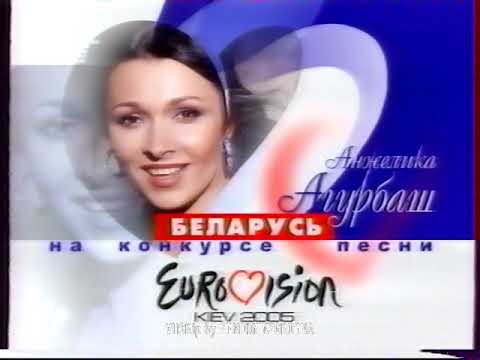 Видео: БТ -  Кусок эфира - 04.05.2005