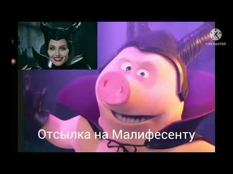 Видео: то что не замечаешь при первом просмотре (20 часть) МЕГА КОЛЛАБ!!!!