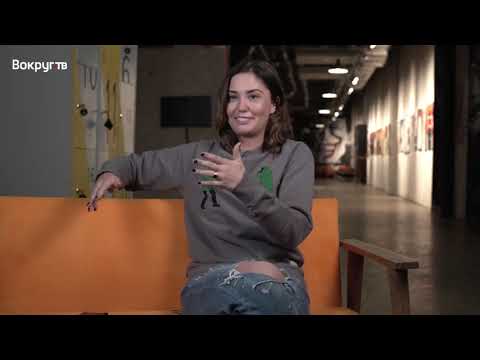 Видео: Агата МУЦЕНИЕЦЕ / Интервью