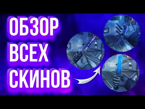 Видео: ФИНАЛ ОТКРЫТИЯ TAURUS PROJECT-2 КЕЙСОВ❗️🔥 ОБЗОР ВСЕХ НОВЫХ СКИНОВ❗️🔥 Critical Ops//Критикал опс