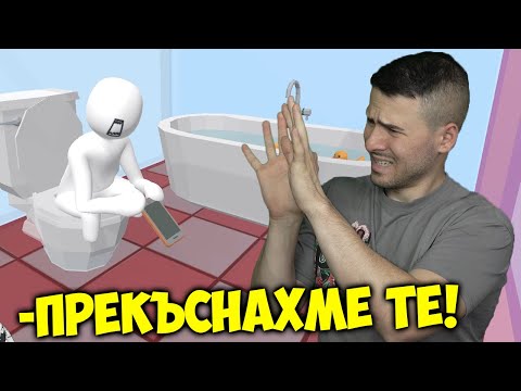 Видео: МНОГО СМЯХ В HUMAN: Fall Flat😂