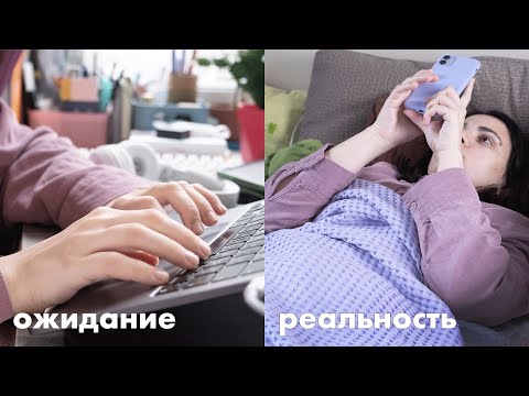 Видео: Я перфекционист (и это плохо)