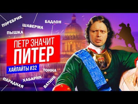 Видео: Госзаказы и хоккейные травмы | Виктор Комаров | Импровизация #32