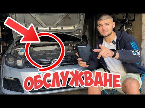 Видео: ОБСЛУЖВАНЕ, БАТМАН КАПАЦИ И ОЩЕ! ЕП12