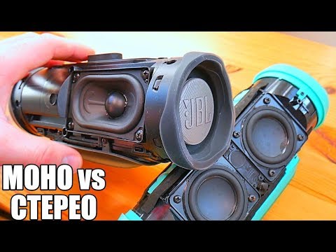 Видео: МОНО VS СТЕРЕО ЗВУК - JBL Charge 4 vs JBL Charge 3