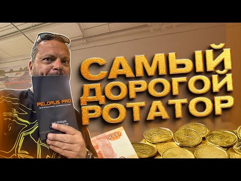 Видео: Для ПРОФИ. ТОПчик. PELORUS PRO - ПРОДУМАН на ГОДЫ. Рыбалка на лодке по НОВОМУ. Распаковка. Комплект.