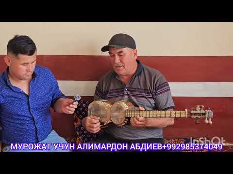 Видео: 8  ИЮНЬ СОАТ 20:00 МОСКВЕ ВАКТИДА ЖОНЛИ ЭФИР АЛМАРДОН АБДИЕВ  БОБОМИЗ КУТИНГИЗЛАР