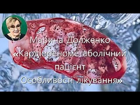 Видео: Марина Долженко, 13 вересня 2025