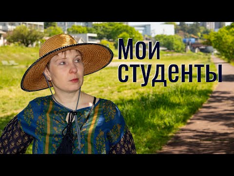 Видео: Правда и ложь о японских студентах