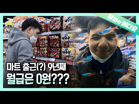 Видео: 9 лет посещения рынка каждый день в одно и то же время