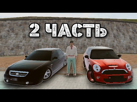 Видео: 2 СЕРИЯ! КУПИЛ 2 МАШИНЫ И ЗАРАБОТАЛ 300 ТЫСЯЧ ! MadOut2 BCO |