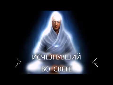 Видео: ИСЧЕЗ В СВЕТЕ НА ГЛАЗАХ УЧЕНИКОВ!