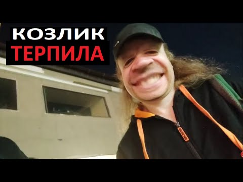 Видео: Как Бомжемас терпел чат после попуска на турниках.