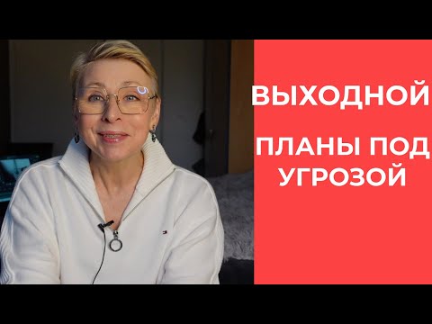 Видео: Что МОГУ Себе Позволить Банк Не Даёт Деньги Как Быть
