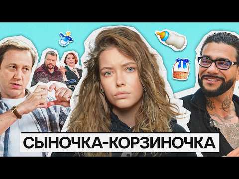 Видео: Поколение МАМЕНЬКИНЫХ СЫНКОВ: феномен вечного сына
