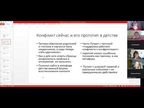 Видео: Елена Петрова «Как с добрыми намерениями мы с «даем поддержку» клиенту» и что из этого выходит