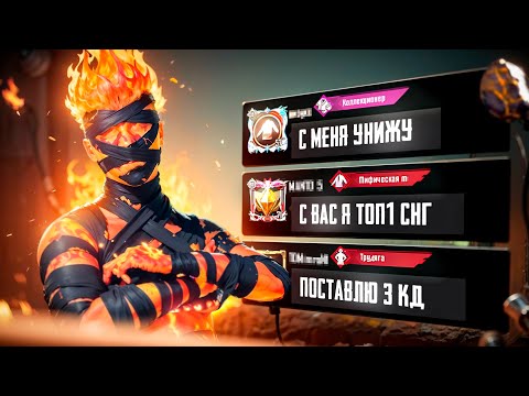 Видео: Как я унизил всю локалку в Pubg Mobile!