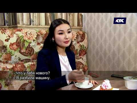 Видео: Әйел қырық шырақты 2 маусым / 19.07.19 күнгі эфир