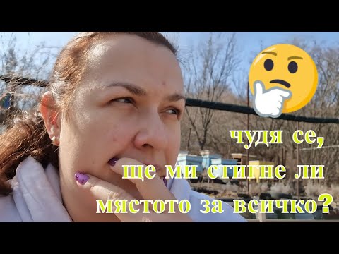 Видео: ЖИВОТ НА СЕЛО: Подготовка на зеленчуковата градина за новия сезон| @didoikali