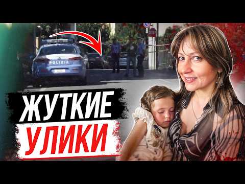 Видео: Продумал все до мелочей, но все равно попался!  Дело Клаудии Орнези
