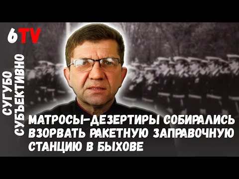 Видео: Расстрелянный караул. Трагедия в Быхове / Расстраляны каравул. Трагедыя ў Быхаве