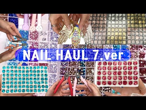 Видео: SubEng •Организация распаковки материалов для ногтей AliExpress 🎥 ASMR 7.ver