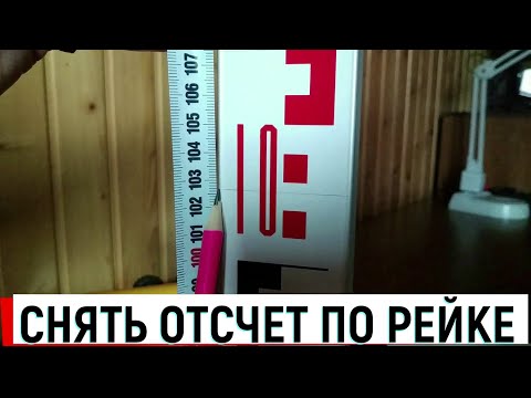 Видео: КАК НАЙТИ МИЛЛИМЕТР В САНТИМЕТРЕ???