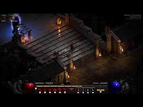 Видео: ⏳ Diablo 2 Resurrected, качаю амазонку⏳#7 (пошел искать шмот)