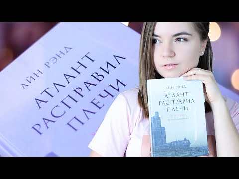 Видео: Атлант расправил плечи🗿Популярность заслужена?