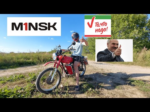 Видео: Обзор на Минск 125 | СССР | "2Т"|