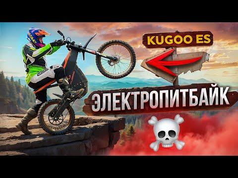 Видео: Я попробовал ЭНДУРО и облажался....