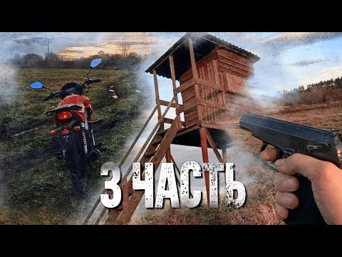 Видео: ЧТО СКРЫВАЕТ ОДИНОКАЯ ВЫШКА В БОЛОТЕ? Часть 3 Паша Пэл спасибо за идею!