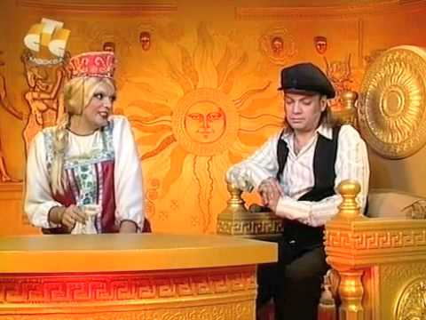 Видео: Утро с Киркоровым (часть 15)