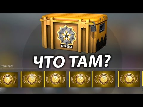 Видео: ОТКРЫЛ КЕЙС ТОЛЬКО С ПЕРЧАТКАМИ В КС2 - ЧТО ВНУТРИ? ТЕСТИРУЕМ ДРОП НА MAGICDROP