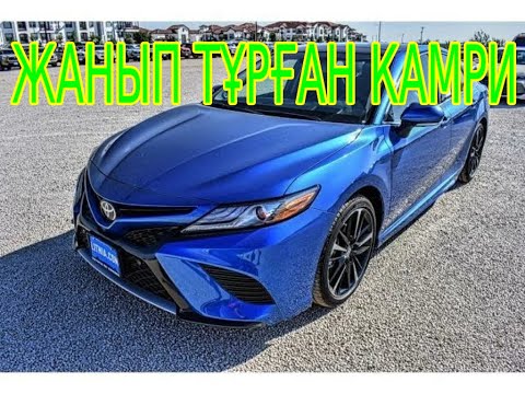 Видео: АРМЕНИЯ АВТОБАЗАРЫНА ШОЛУ 2022