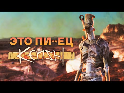 Видео: Путь БОМЖА в самом реалистичном симуляторе постапокалипсиса - Kenshi