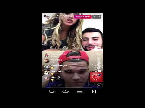 Видео: Лиза Триандафилиди прямой эфир 25 11 2017 дом2 новости 2017