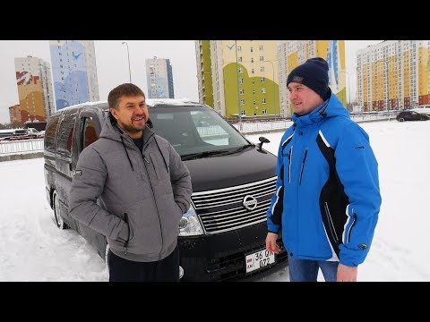 Видео: Пригнал машину из Армении Nissan Elgrand покупка ОТ и ДО