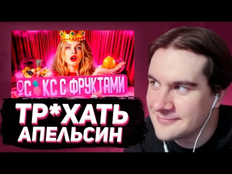 Видео: БРАТИШКИН СМОТРИТ: УЧИЛКА-ИНФЛЮЕНСЕРКА УЛЬТУЕТ УБЛАЖЕНИЕМ МУЖИКОВ💋