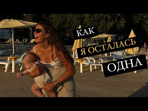 Видео: ПРО ТЮРЬМУ // БОЛЬШОЙ ВЛОГ ИЗ ХОРВАТИИ