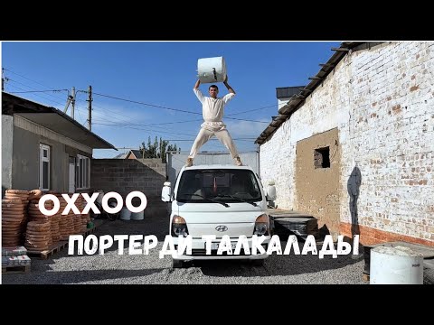 Видео: Магазин оптовой торговлиПроволка 1,2мм -Арсена-УОНИ-Гвозди-Тачка-Селитра-И.Т.Д..Тел:0998 93 93 91