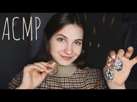 Видео: ASMR/АСМР - РОЛЕВАЯ ИГРА ПРОДАВЕЦ БИЖУТЕРИИ / шёпот /мноооого триггеров 💤